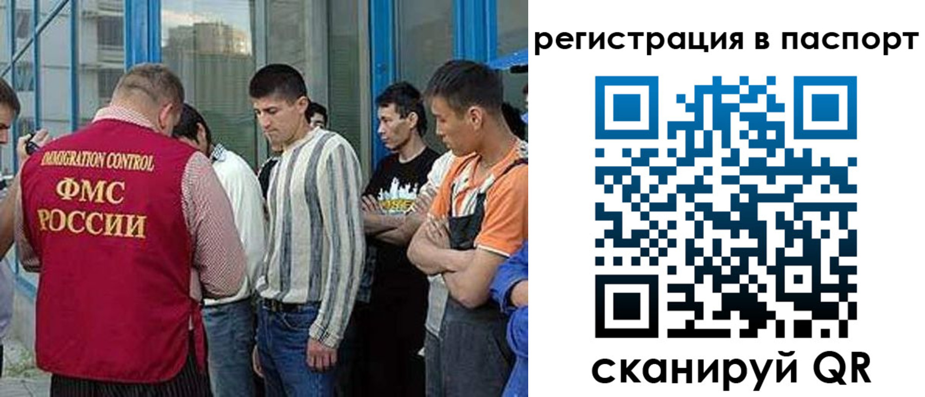 временная регистрация купить в Первоуральске