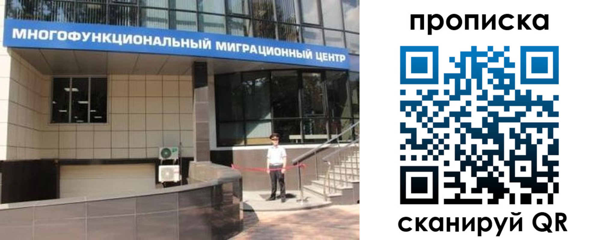 прописка штамп в Первоуральске